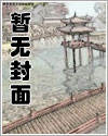 王者荣耀云亮官方漫画